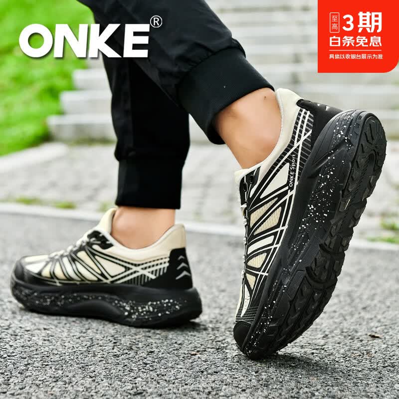 ONKE德国欧克跑步鞋女鞋秋季新款轻便耐磨减震户外运动休闲跑步鞋男 星耀黑 43 京东折扣/优惠券