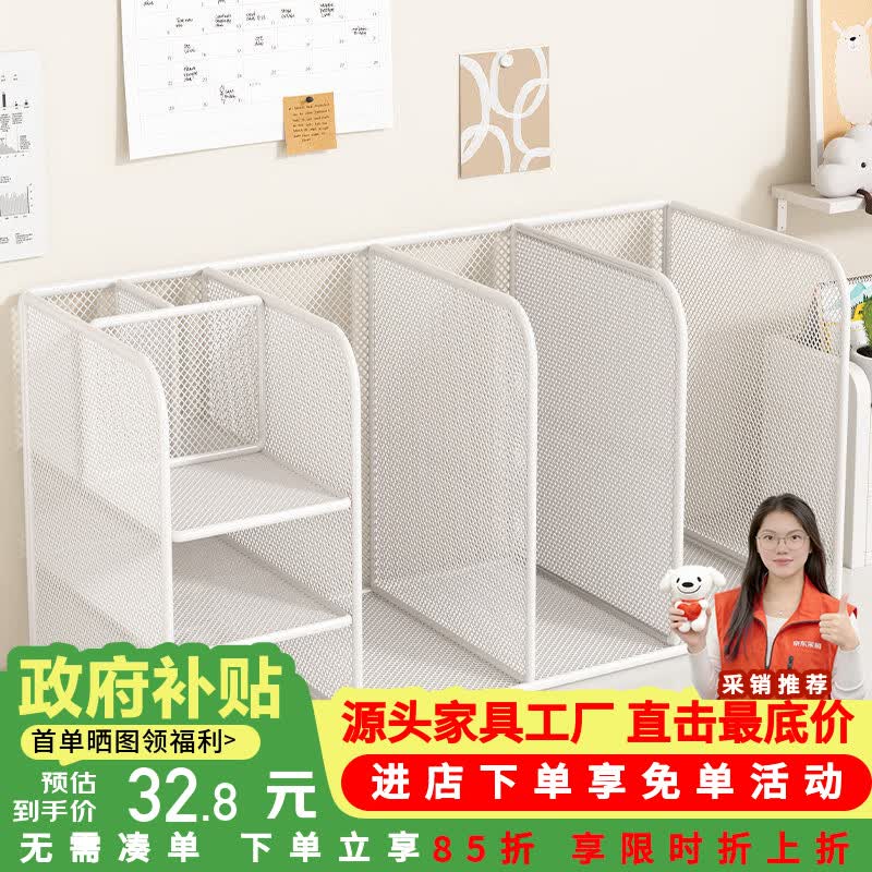 莫负时光简易桌面儿童书架子办公书桌上收纳货架置物架落地文件储物置物架 白色3格-竖放在左-儿童绘本书立文件架档案资料置物架