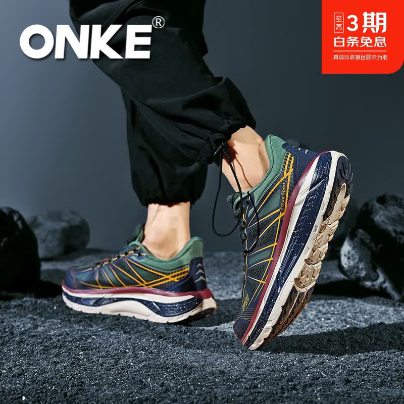 ONKE德国欧克跑步鞋男鞋透气减震防滑耐磨网面女鞋超轻情侣休闲运动鞋 午夜蓝 42