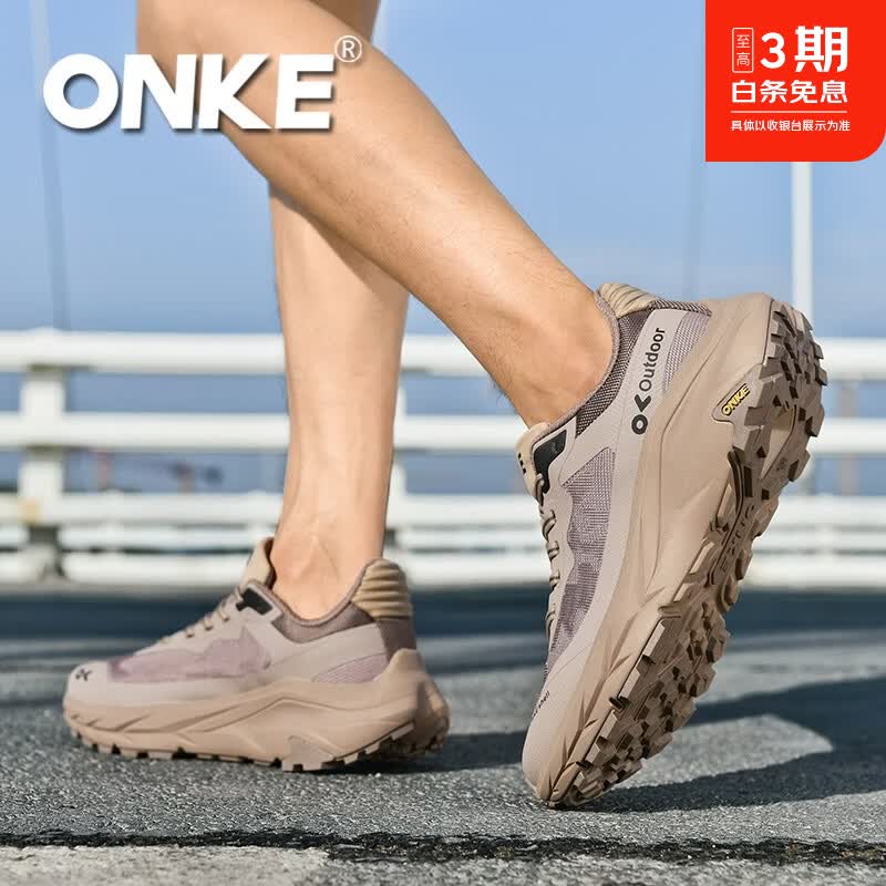 ONKE德国欧克秋季新款轻便跑步鞋女透气减震软底户外健身训练运动鞋男 大地 42