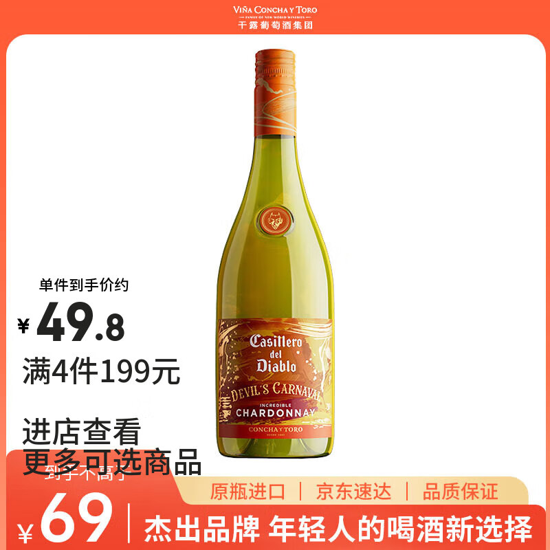 ħ껪ϵϼѾ 750mlƿ ԭƿں