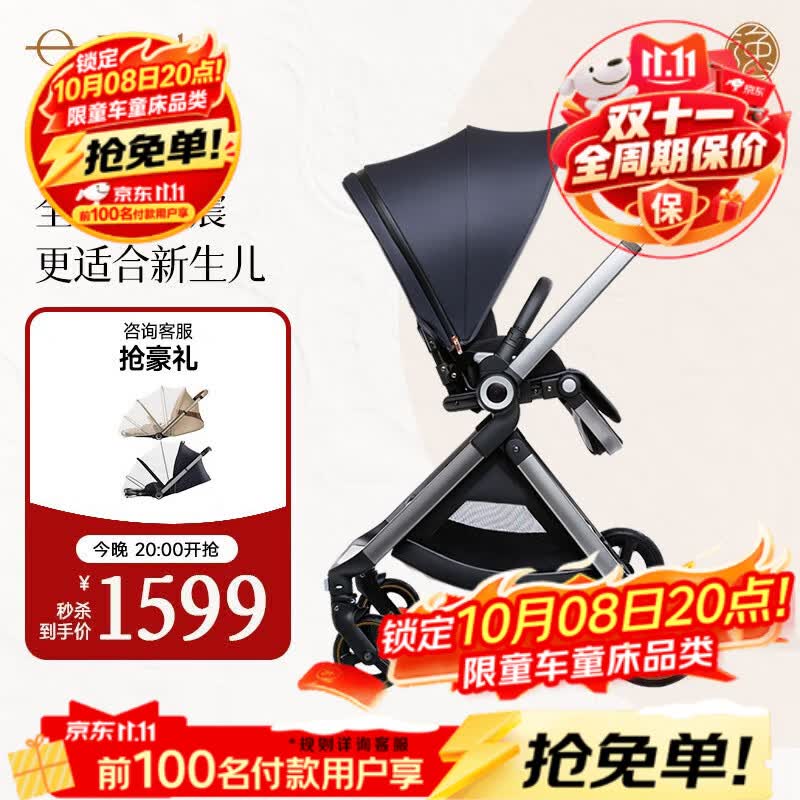 elittle逸乐途婴儿推车双向轻便高景观可坐可躺宝宝遛娃神器EMU靛釉蓝