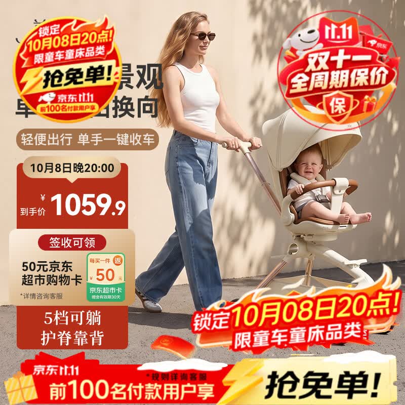 英氏（YEEHOO）风行遛娃神器 双向高景观婴儿车折叠可坐可躺轻便带减震 简咖色