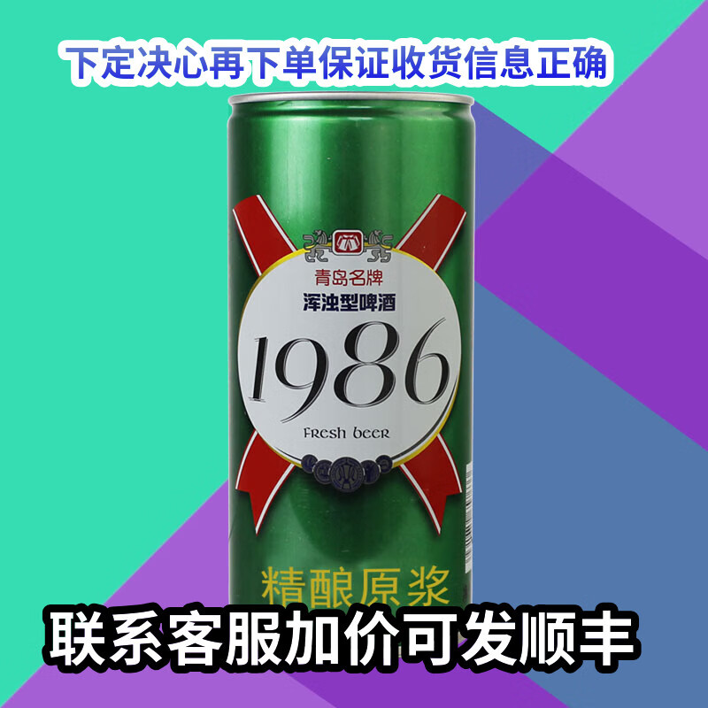 蓝宝石（LANBAOSHI）蓝宝石精酿原浆浑浊型低浓度1升x2桶全麦白啤小麦啤酒 1升x12桶整箱， 1L 12桶