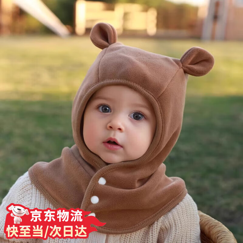 眺德高加绒加厚婴儿帽子秋冬季宝宝围脖一体儿童护耳帽男童套头女童脖套 儿童披肩帽【咖色约4个月~3岁】