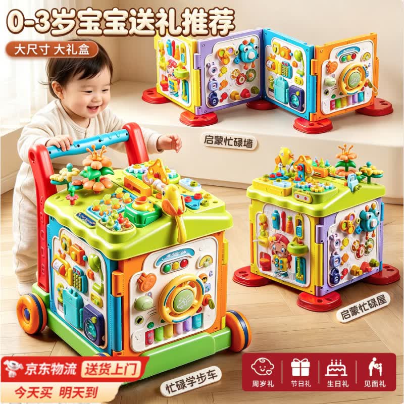 咿呀萌婴儿玩具学步车手推车6-18个月婴儿见面礼儿童玩具1-3岁生日礼物 【顶配款六合一】学步车+忙碌屋+游戏桌+忙碌板 学步车防o型腿婴儿2026款新生儿见面礼