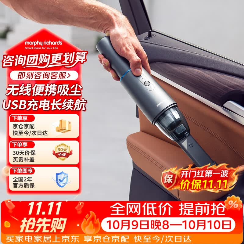618家用吸尘器选购攻略：卧式/手持无线/便携吸尘器怎么选？