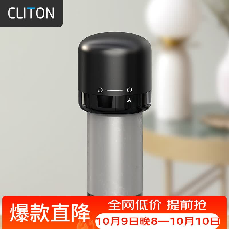 CLITON红酒塞 红酒瓶塞葡萄酒塞真空塞 保鲜密封塞子迷你红酒瓶塞