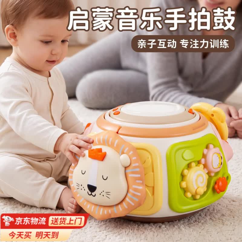 咿呀萌婴儿手拍鼓六面体一岁宝宝玩具拍拍鼓婴幼儿玩具6-12个月1-3岁 【豪华升级礼盒】14+玩法早教百宝箱 2026火的最玩具蒙氏玩具儿童玩具0-1岁