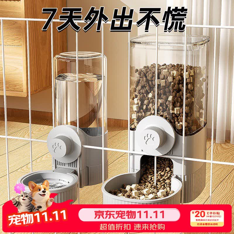 GPN悬挂式宠物自动饮水机猫咪挂笼饮水器狗狗喝水壶喂水碗