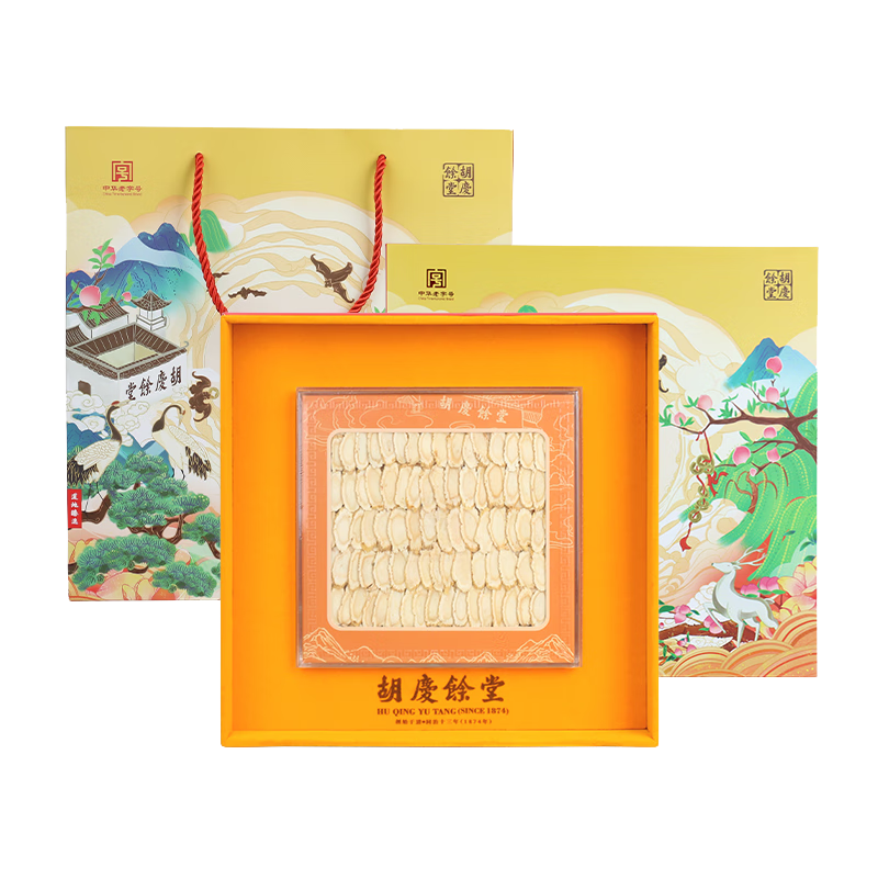 胡慶余堂長(cháng)白山西洋參100克禮盒年貨禮盒過(guò)年禮品補品送禮送長(cháng)輩老人父母 2盒裝