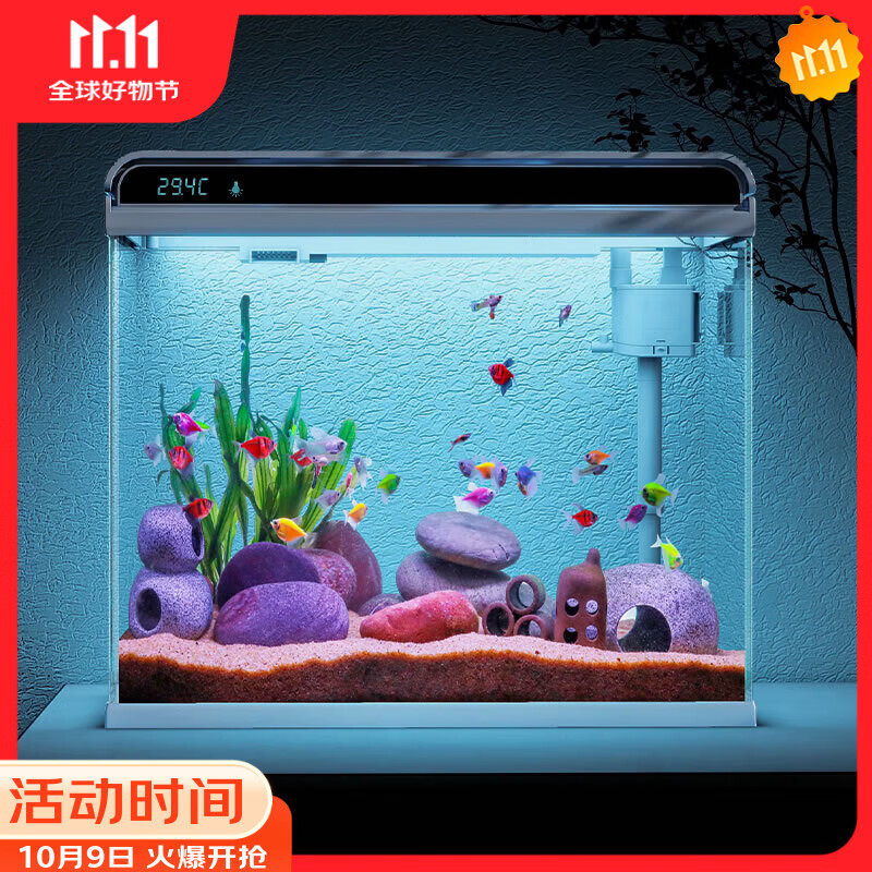 森森 超白玻璃智能桌面鱼缸一体缸自循环HE-480
