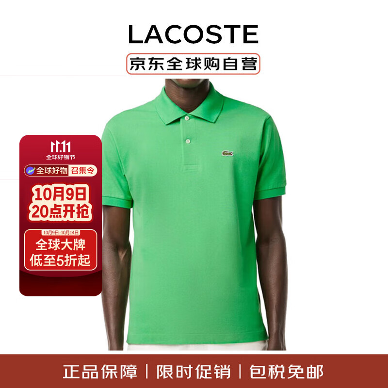 ���㣨LACOSTE���ļ���Ʒ�������˶����������ж���t��POLO�� L1212 �� XL299.95Ԫ