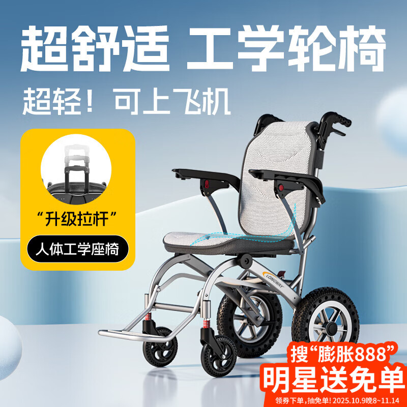 LONGWAY手动轮椅车老人轻便折叠旅行手推车家用医用骨折康复升级款DT-Q01