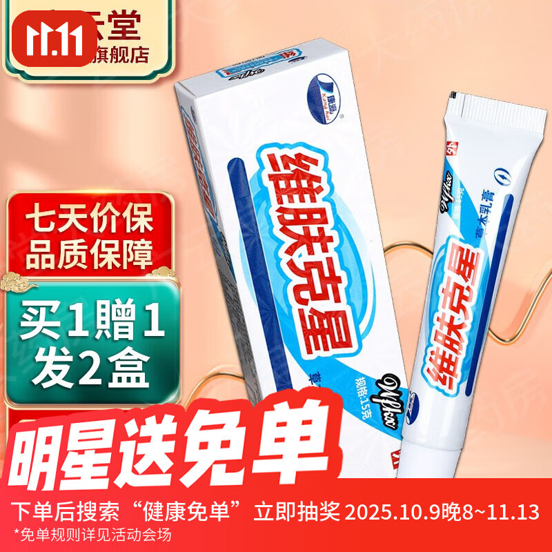 ͽ άǲݱ־15g Ƥ־ GF 1ٛ12