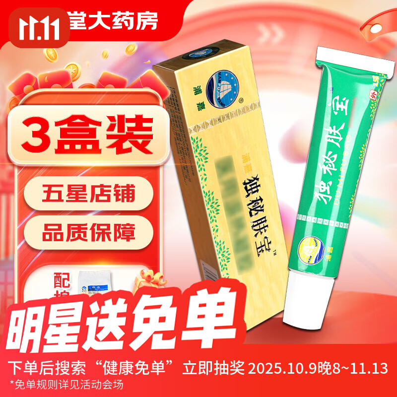 ������ּ�������ط���Ƥ�����������ƷSQ 3��װ