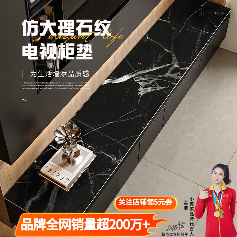 小苏家仿大理石电视柜桌垫高级感餐边柜桌布防水玄关鞋柜酒柜台面保护垫 耀夜石 定制尺寸，联系客服