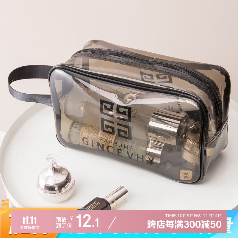 京惠思创旅行洗漱包化妆包洗澡防水健身游泳收纳袋便携收纳包透明中号