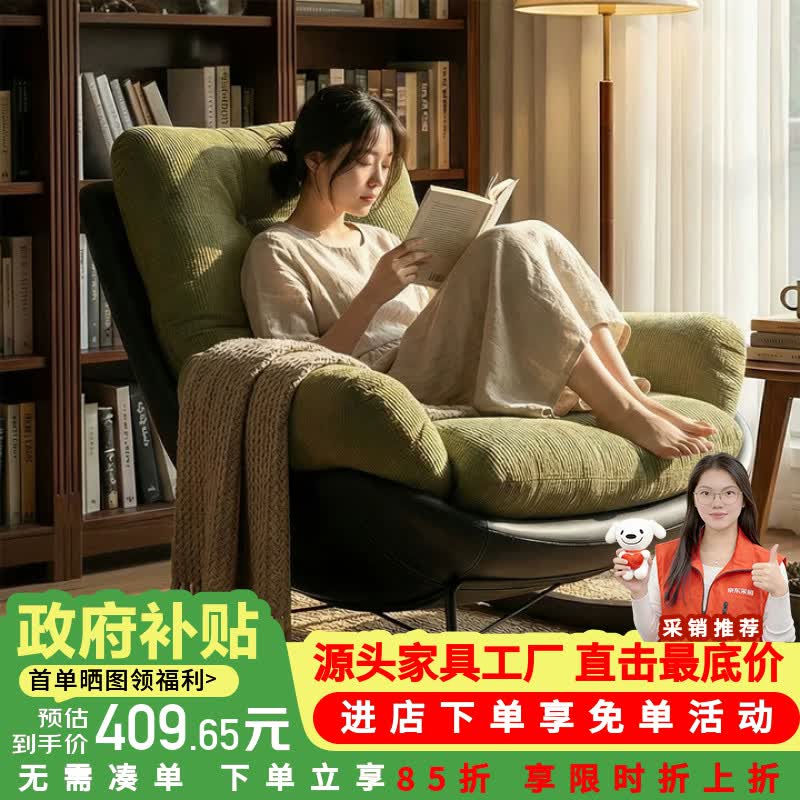 莫负时光家用摇椅可睡可躺休闲椅客厅轻奢单人椅子阳台躺椅懒人沙发摇摇椅 白色雪尼尔+咖色猫抓皮+脚踏-单人摇椅沙发逍遥椅子