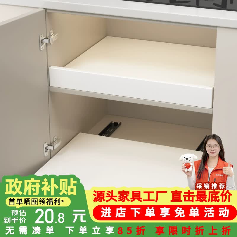 莫负时光厨房柜内抽拉置物架滑轨托盘抽拉托板橱柜下方放置架多功能收纳架 抽屉托板【15宽*35深】-滑轨托盘抽拉托板橱柜下方伸缩放置架子