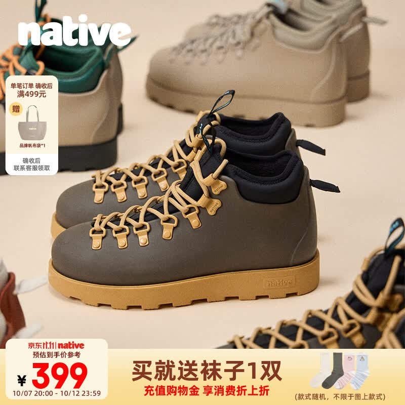 Native马丁靴男女款2026年秋季复古工装靴户外登山靴高帮欧包靴时尚靴子 沙漠灰|深灰|黑色 43