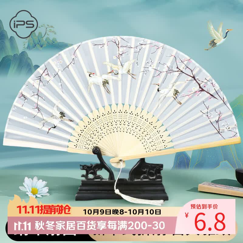 葆氏扇子中国风折扇女士绢布古典扇子夏季汉服旗袍拍照便携折叠