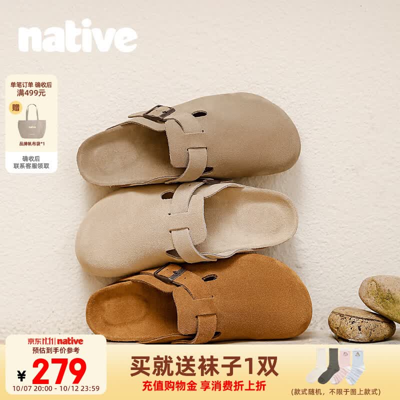 Native勃肯鞋女款半拖男士2026年秋季老钱风穆勒鞋休闲一脚蹬外穿博肯鞋 椰棕焦糖 41