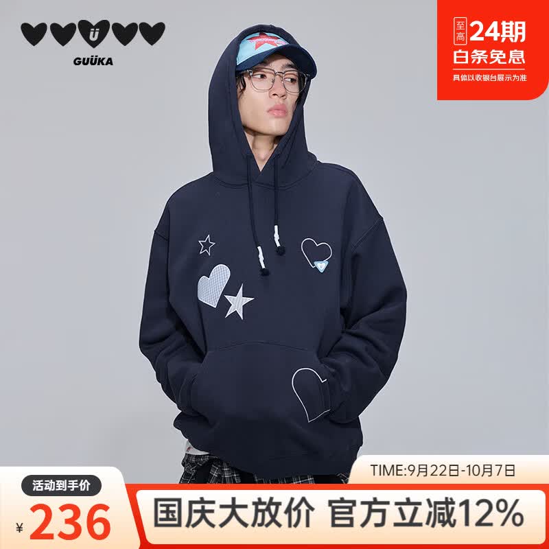 古由卡(GUUKA)连帽卫衣男士秋冬350g重磅抓绒加厚落肩爱心星星贴布街头休闲帽衫 深蓝色 W6400 2XL