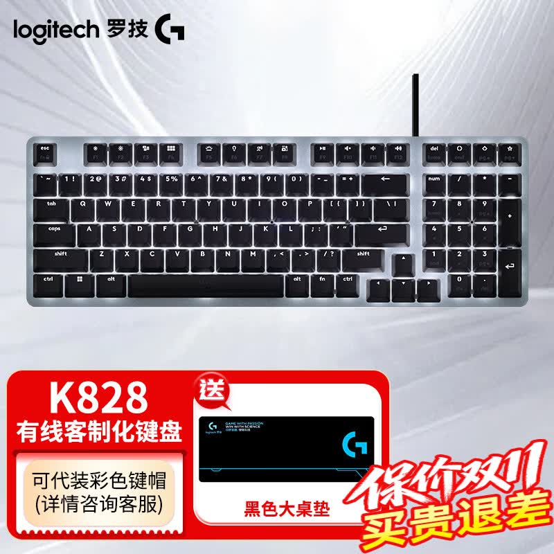 logitech 罗技 K835 84键 有线机械键盘 黑色 ttc红轴 无光