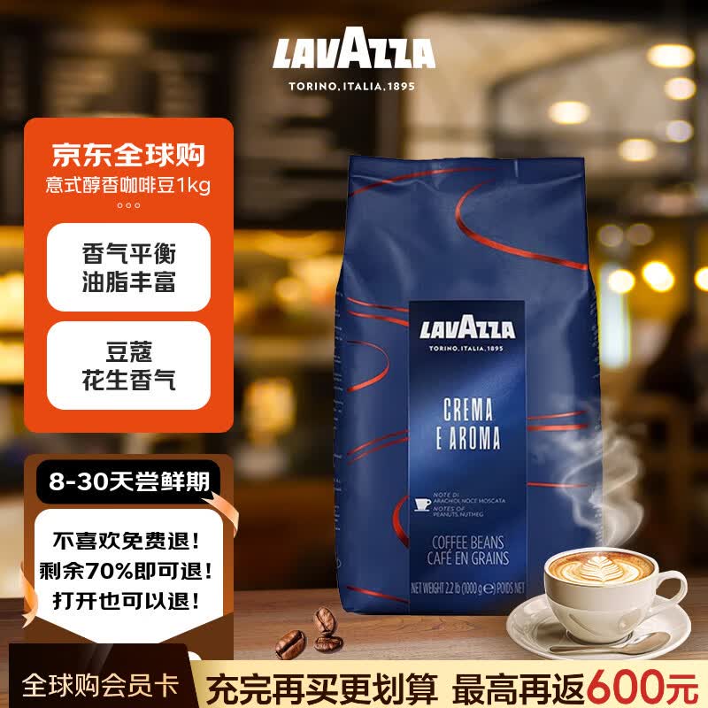 关于咖啡的一切！咖啡机咖啡豆意式美式手冲深浅烘半自动全自动