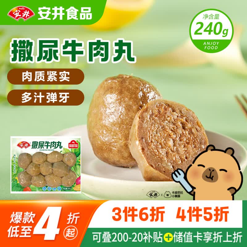 自营龙大肉食黑猪肋排块400g，Plus凑单后仅需82.25元