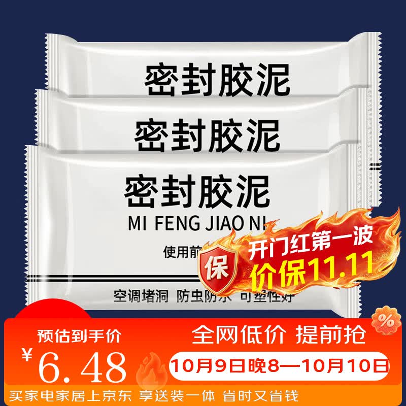 德施曼智能门锁3D人脸识别指纹密码小嘀V20f 280元 - 86线报