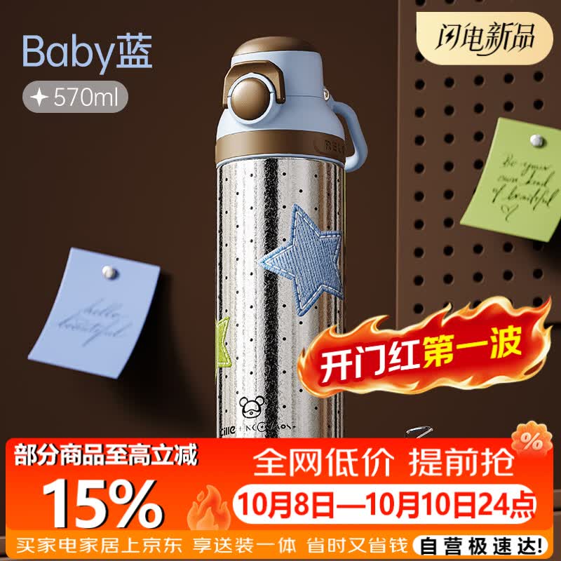 希乐（cille）纯钛儿童吸管水杯男孩女孩上学专用学生杯子生日礼物女国庆结婚