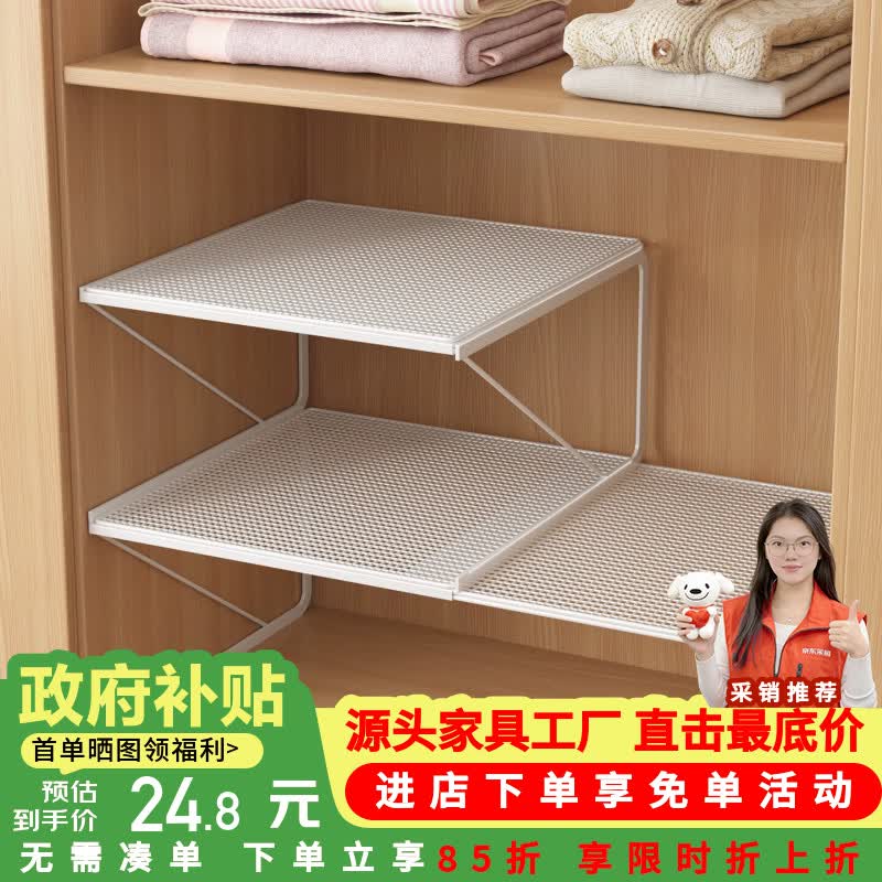 莫负时光衣柜分层隔板橱柜内置伸缩分层隔架子多层桌面收纳置物架分层神器 黑色15高*27宽【伸缩37-62cm】-橱柜内分层置物架子