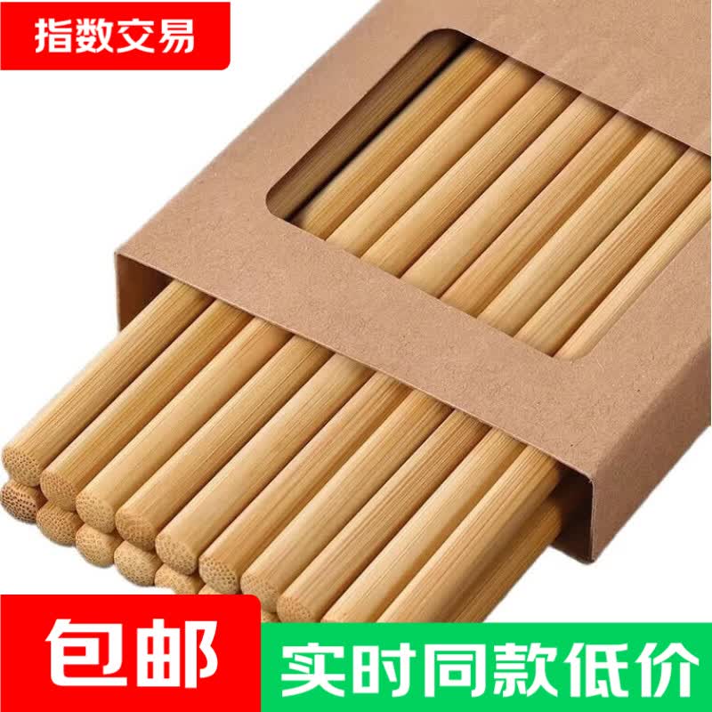 天然楠竹筷子家用实木防滑高档抗菌防霉耐高温加长火锅筷子油炸快 27cm 10双