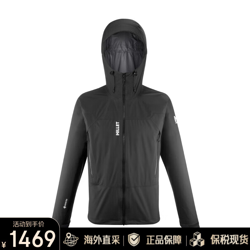 ���֣�MILLET����ʿKAMET GORE-TEXӲ�ǳ���µ�ɽ��ѩ�п� MIV7739 ��ɫ M