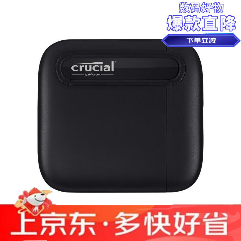 Crucial X6 500G 1TB 2TB 4TB Type-c USB3.2移動固態(tài)硬盤 500GB