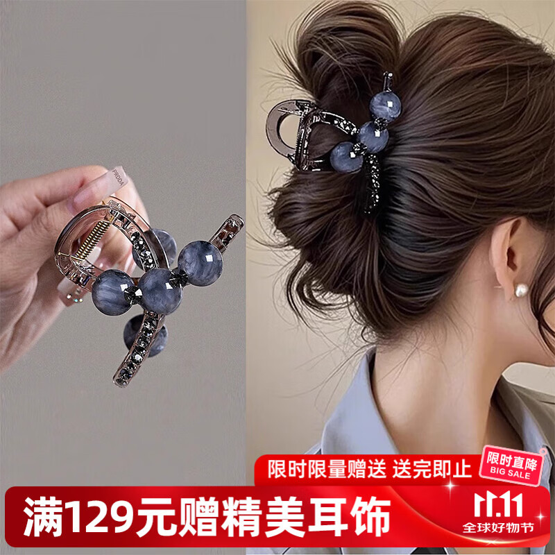 奇美拉（CHIMERA）【发量少盘发】高级感发抓后脑勺半扎发抓夹鲨鱼夹发饰女生日礼物