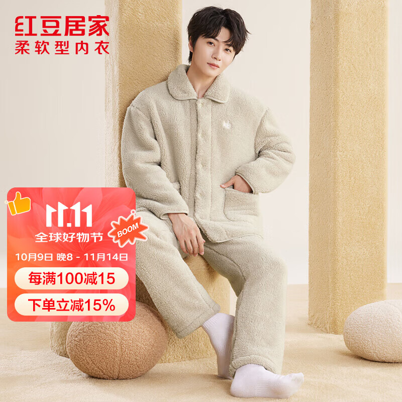 红豆居家男士加绒加厚秋冬睡衣男可外穿保暖家居服 大象灰 XL