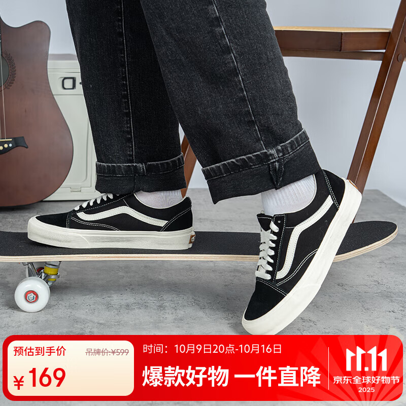 VANS范斯男鞋女鞋Old SKool VR3低帮经典帆布鞋休闲鞋 36.5