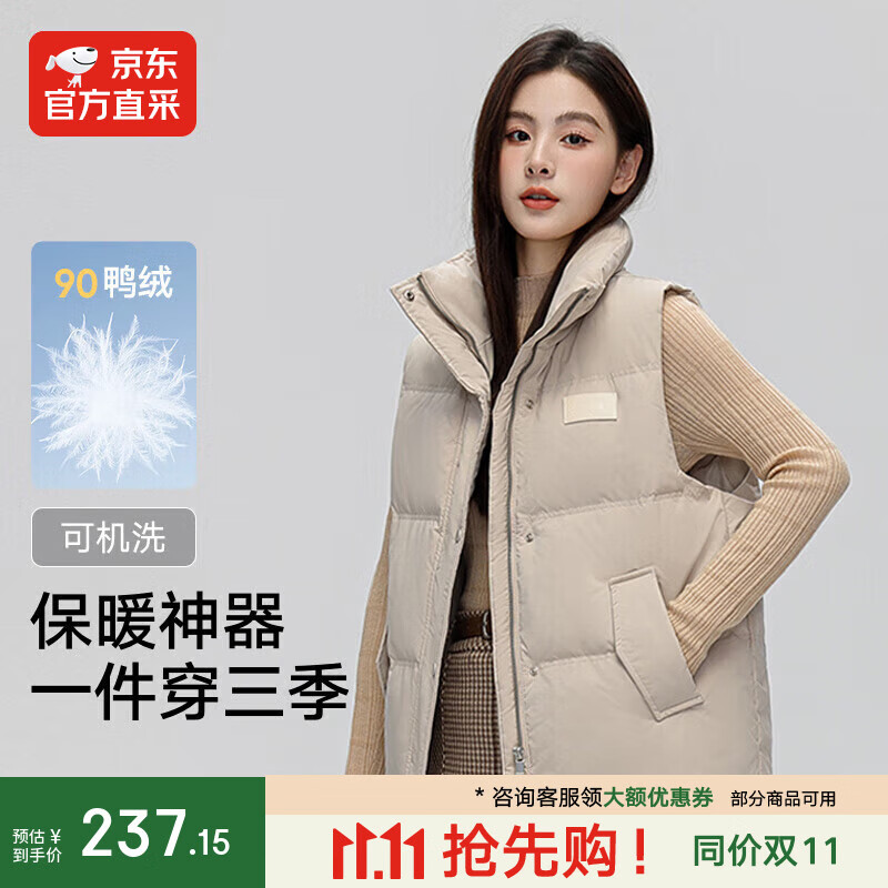 IKELUOZI2025秋季立领无袖坎肩背心马夹外套马甲女 浅米色 L