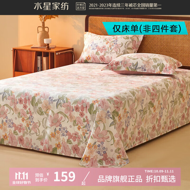 ˮǼҷĴĥë ﶬůʪů޴Ƶᴲ ĥë 230cm*245cm