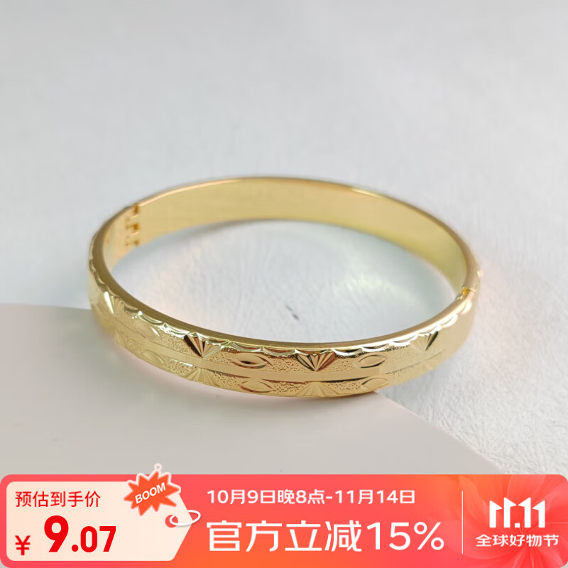 XUPING旭平首饰手镯送礼生日女士 手镯5 约57mm