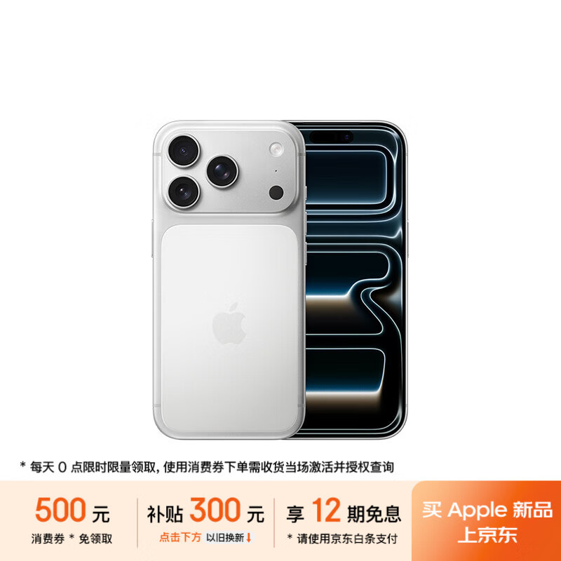 iPhone 17ϵԤ10.19-20 ӭִ٣׼ 4999 ԪŻ֤