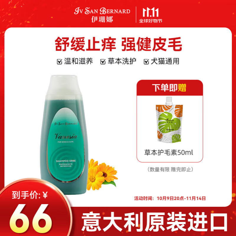 ��ɺ�� ����isb������ԡ¶����è���滺ֹ�� ��ϣ櫲ݱ��㲨 300ml