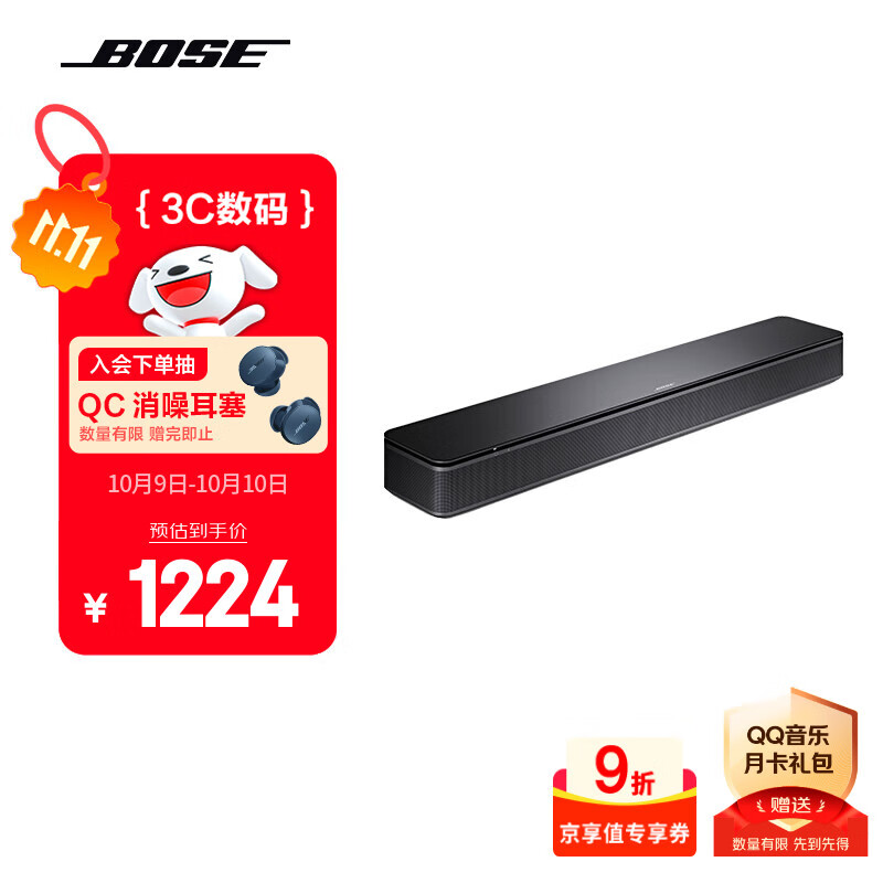 Bose TV Speaker无线电视音响回音壁 桌面音响音箱家用台式电脑游戏音响长条 家庭影院蓝牙音箱扬声器