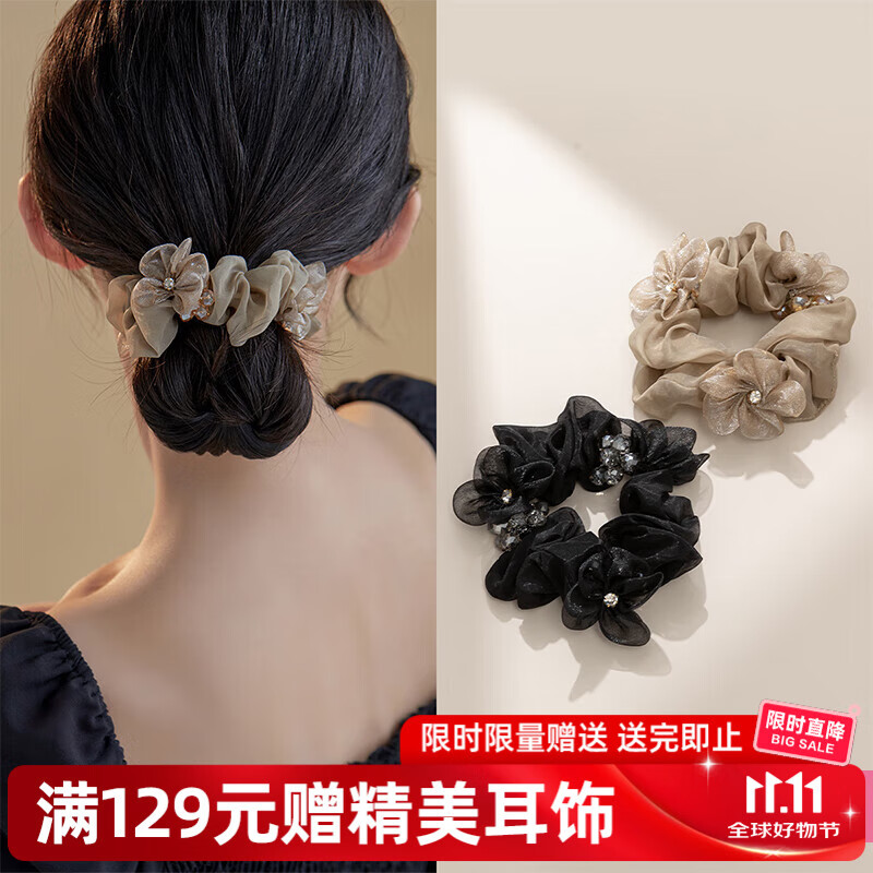 奇美拉（CHIMERA）2件花朵发圈丸子头头绳马尾肠圈发饰高档头饰皮筋女生日礼物