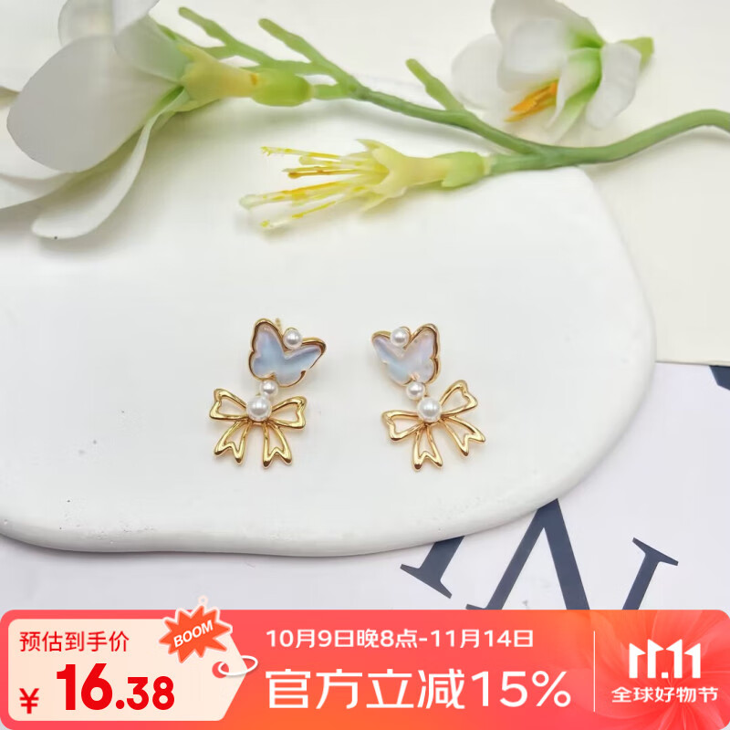 XUPING旭平首饰仿摩卡石系列甜美清新通勤款耳饰520送女朋友礼物 18K白色