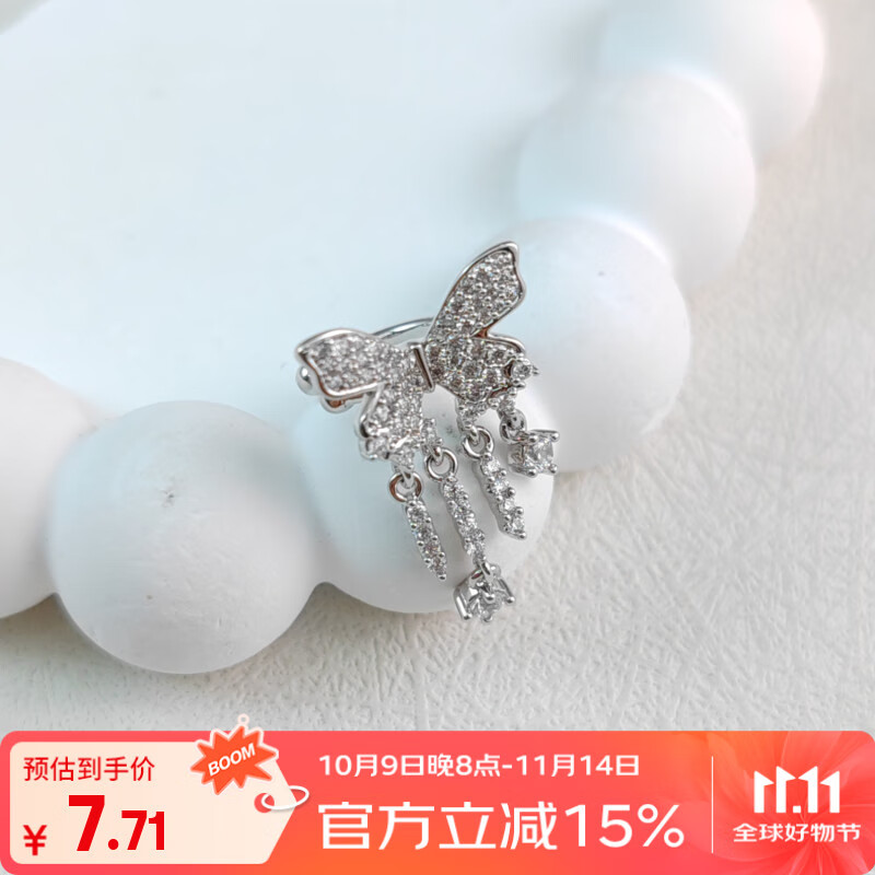 XUPING旭平首饰时尚款蝴蝶流苏款耳饰无耳洞可戴百搭耳夹 单边蝴蝶耳骨夹
