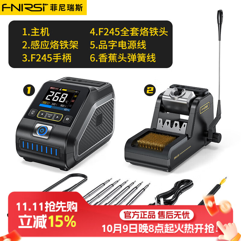 FNIRSI������˹DWS-200���ܺ��º�̨ά�޵�������ֵ����200W���ܹ���